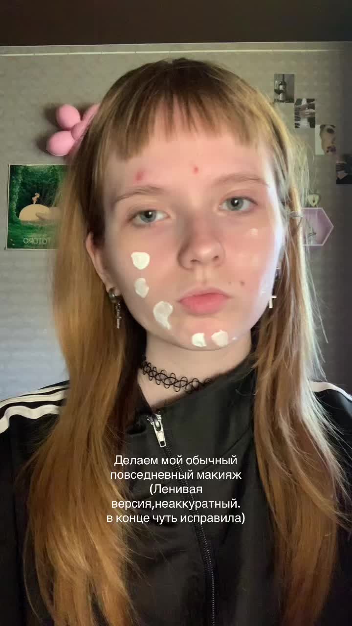 @Злуша