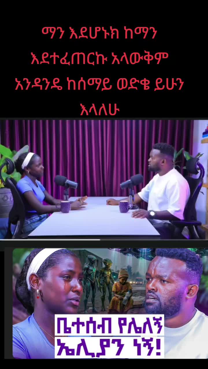 @ናቲ ሚዲያ