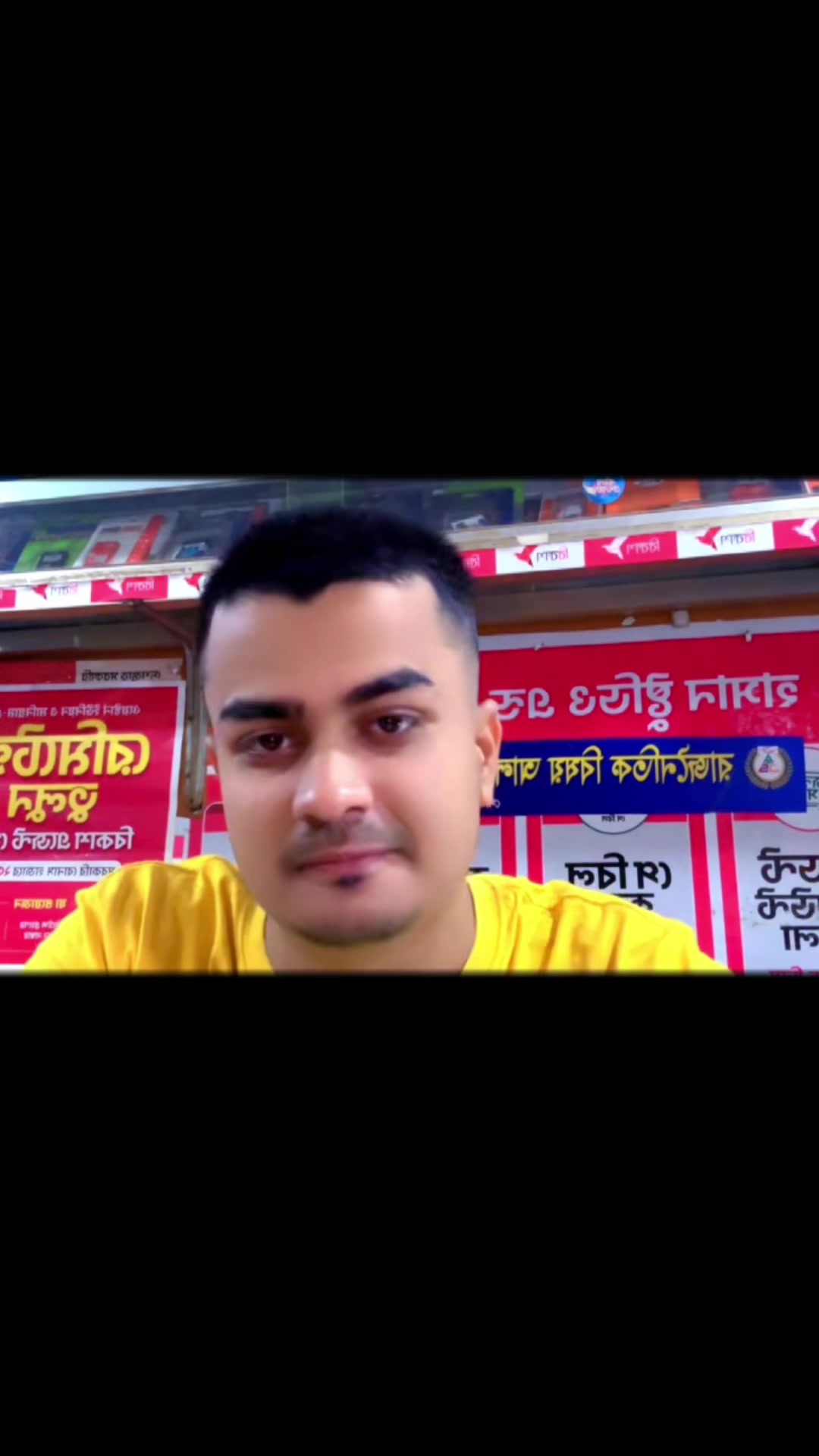 @Shakil Ahmed