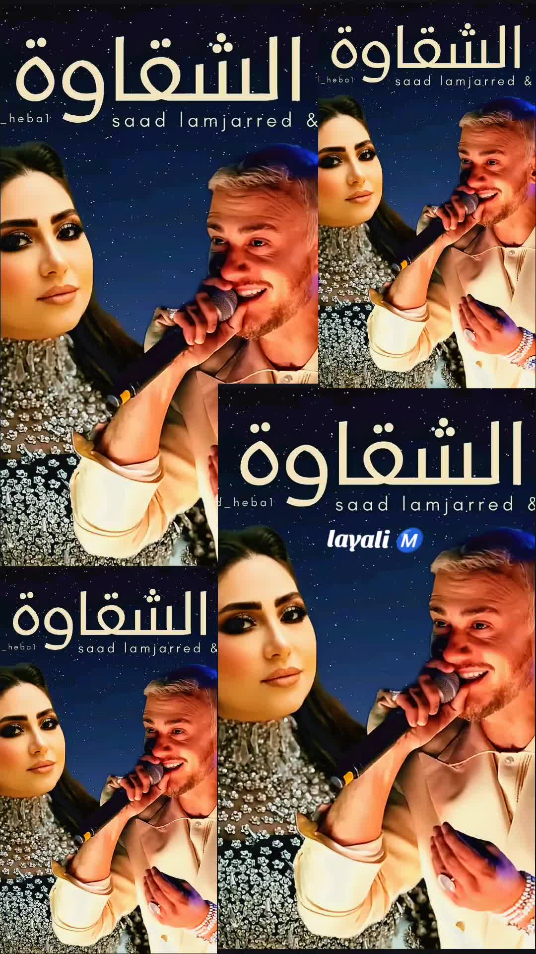 @💥Layali 🎵Ⓜ️