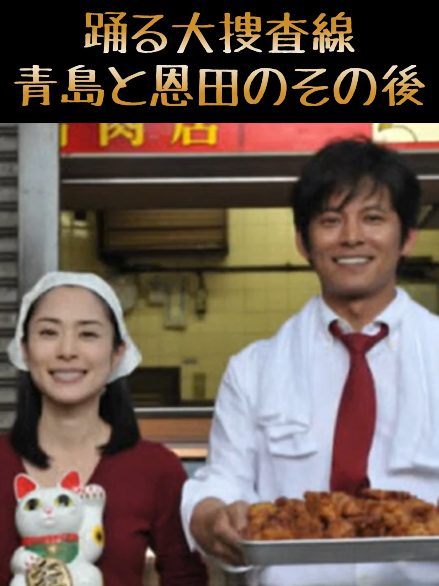 @組織の中でこそ信念が必要