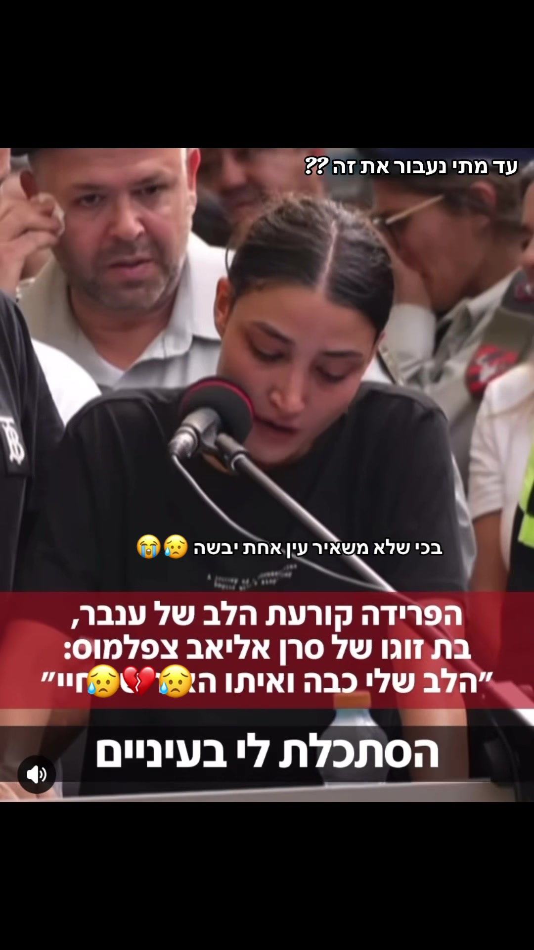 @rivו&hearts;️