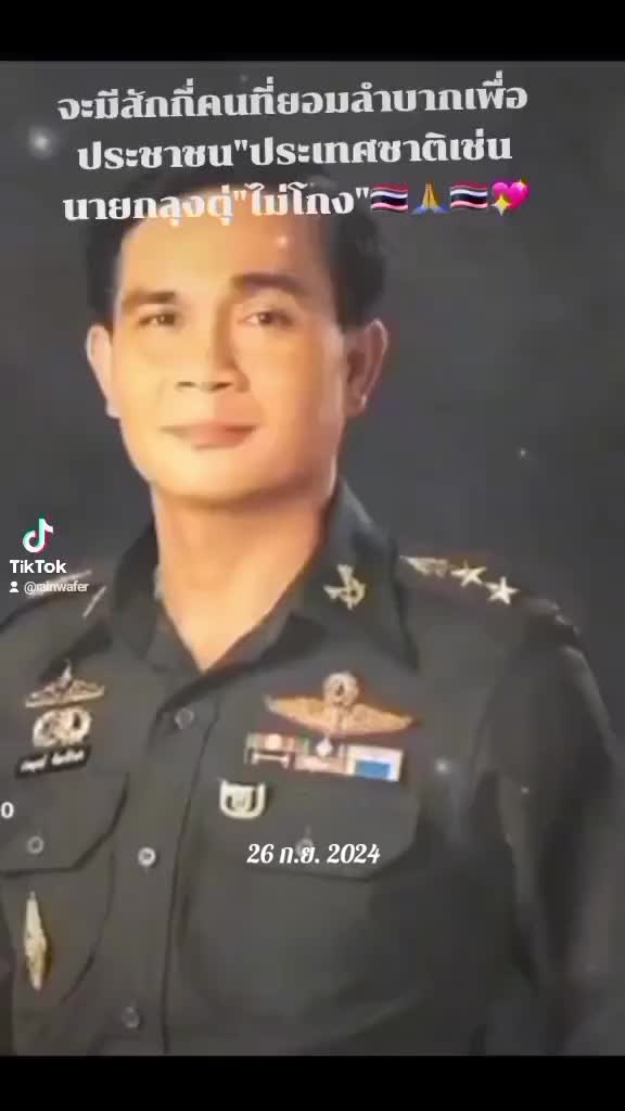 @นัำฝน-674