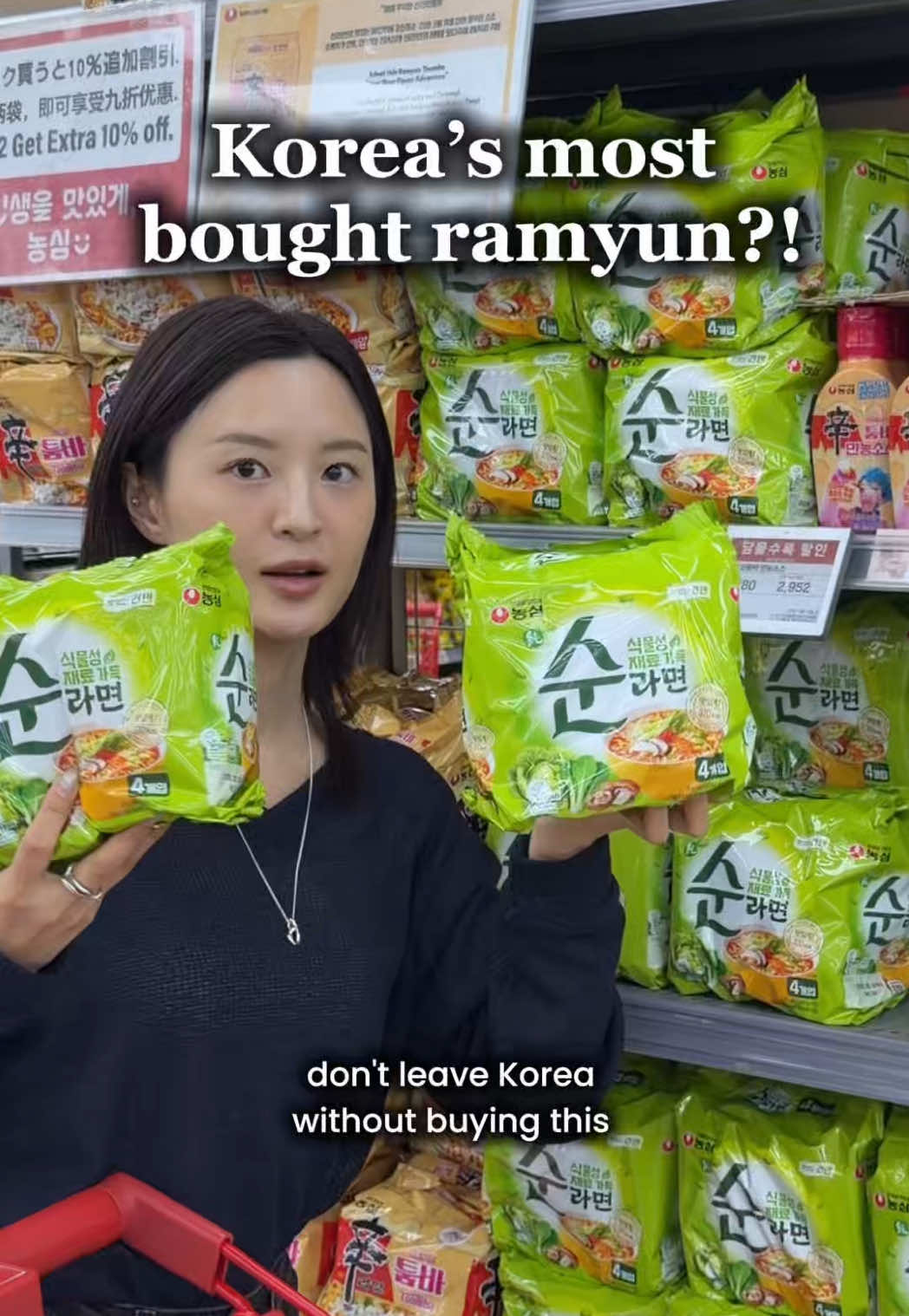 @jo in seoul