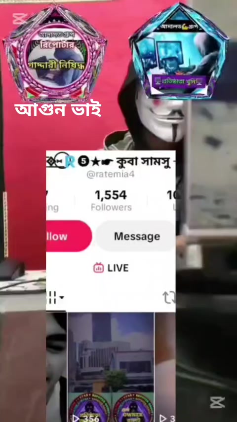 @❥ 𝐑𝐊 আগুন ভাই  ❥ 𝐁𝐎𝐒𝐒 ❥