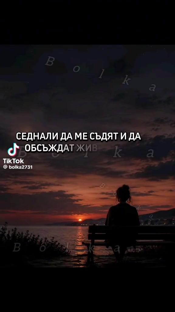 @Iva Shtereva