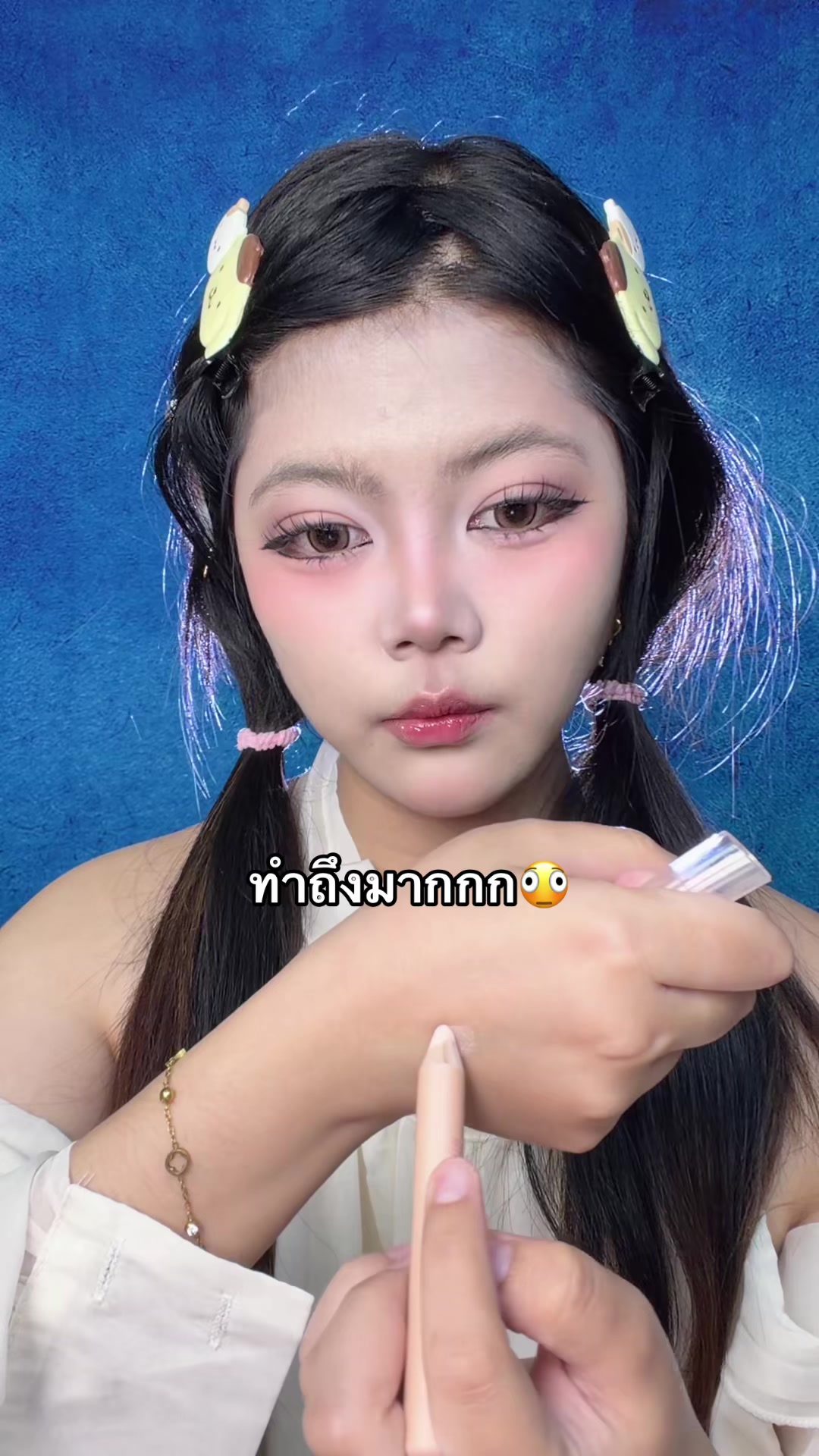 @ฝ้ายมีหมีเเล้ว