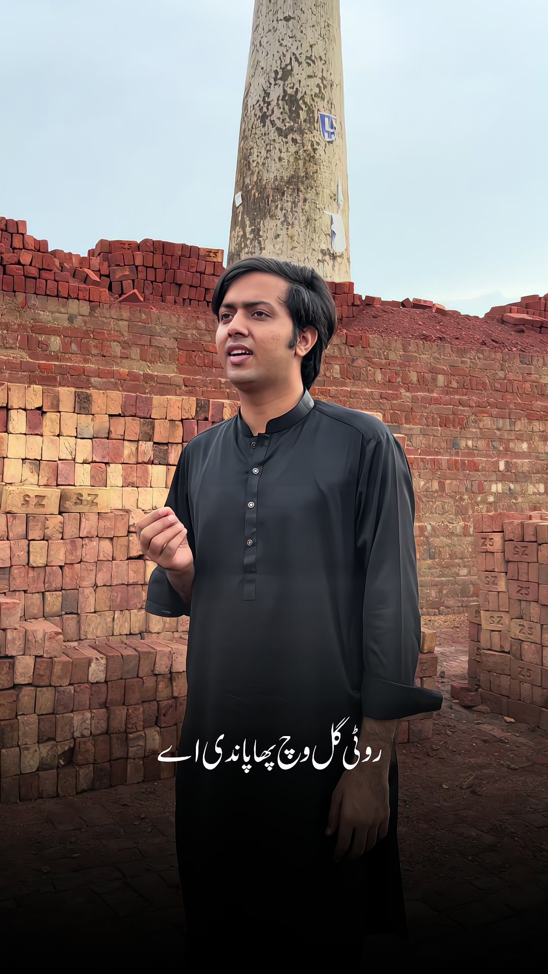 @Ramzan Jani Official