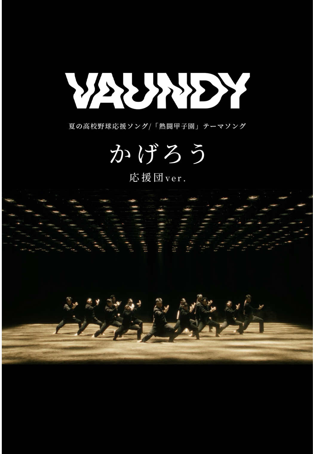 @Vaundy Official