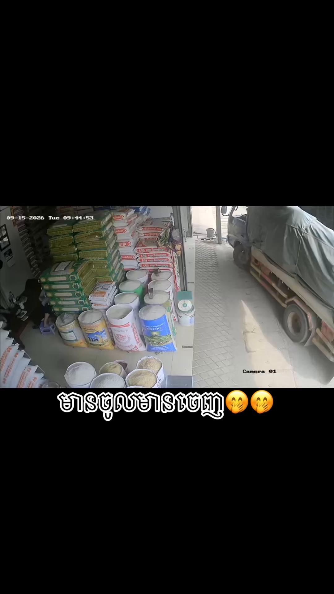 @ដេប៉ូ ផានី ស្រីនាង លក់អង្ករ