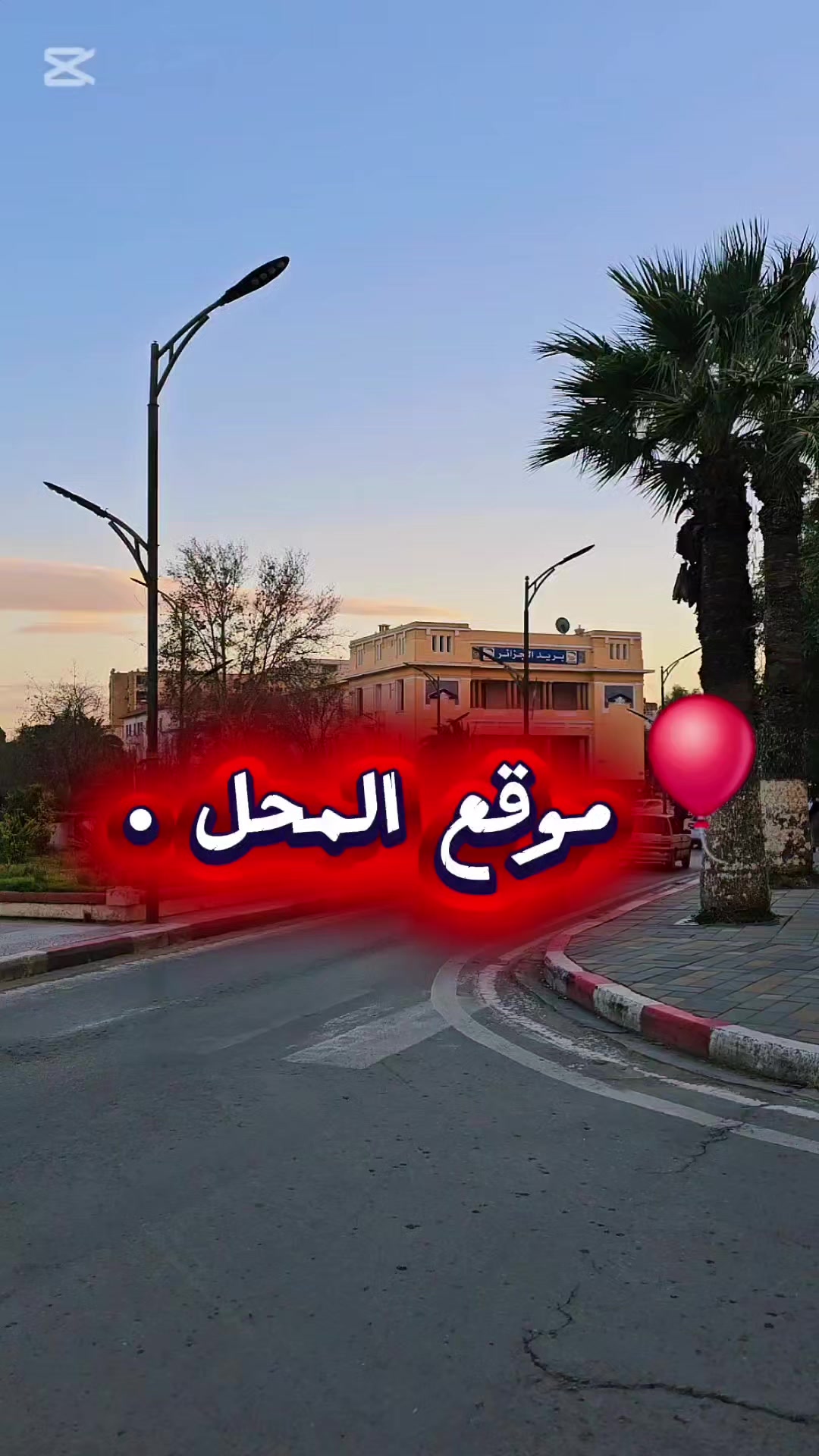 @Alemani boutique 29