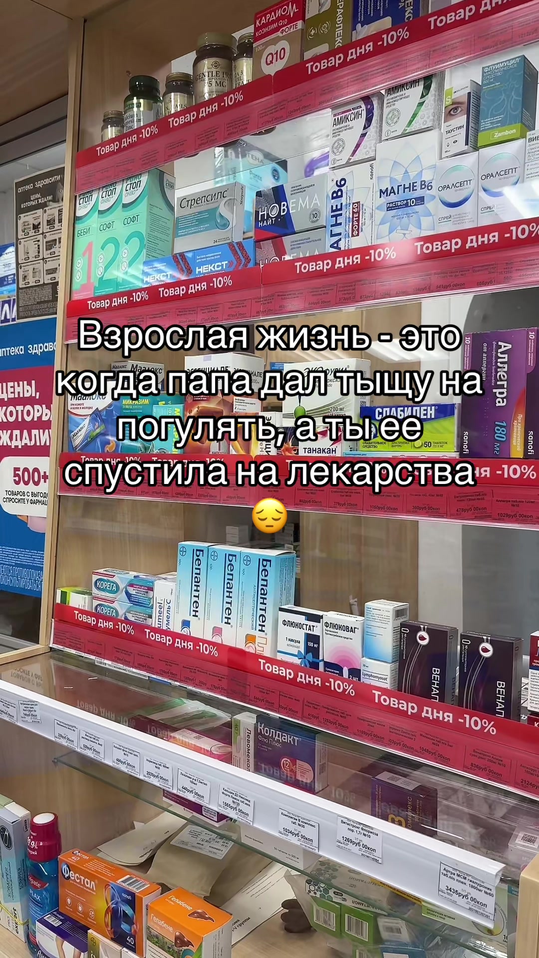 @соня лялите
