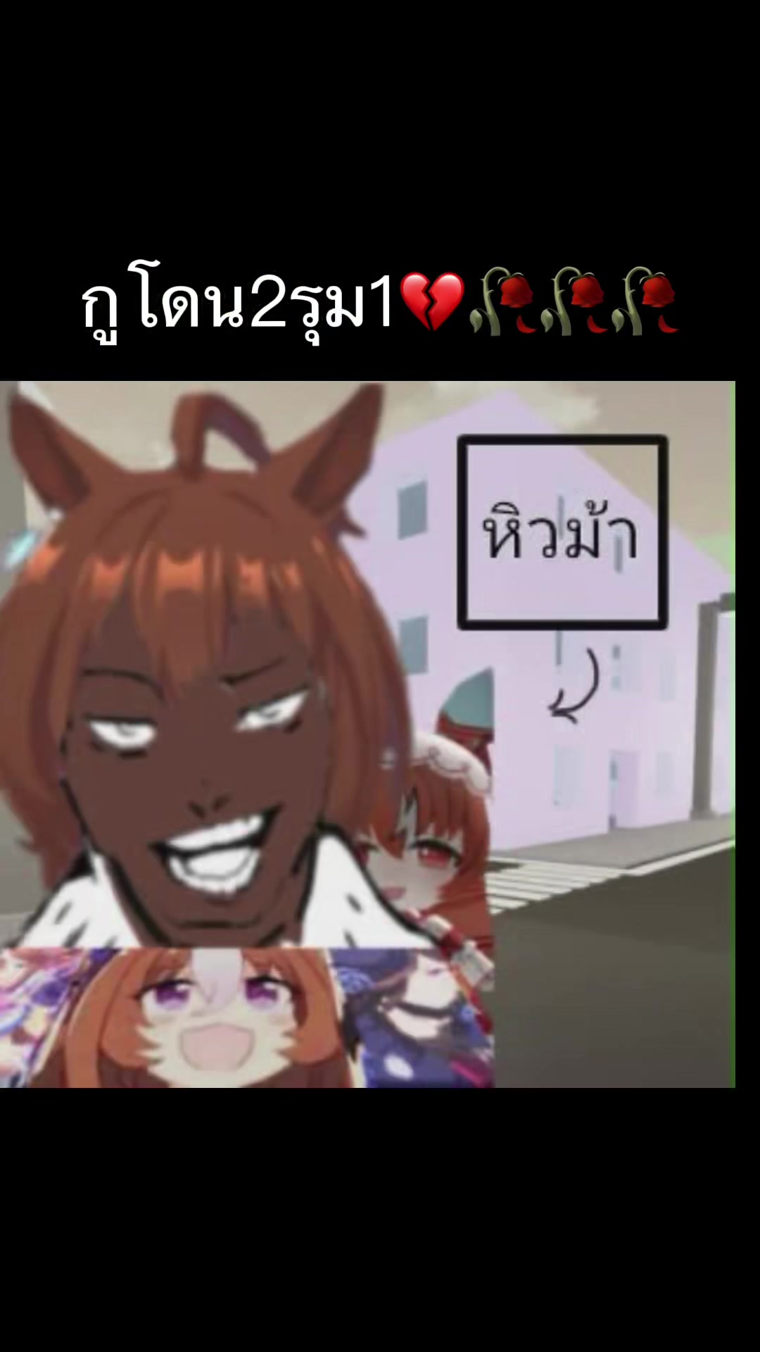 @ไอเกตัวพ่อสุดโหด