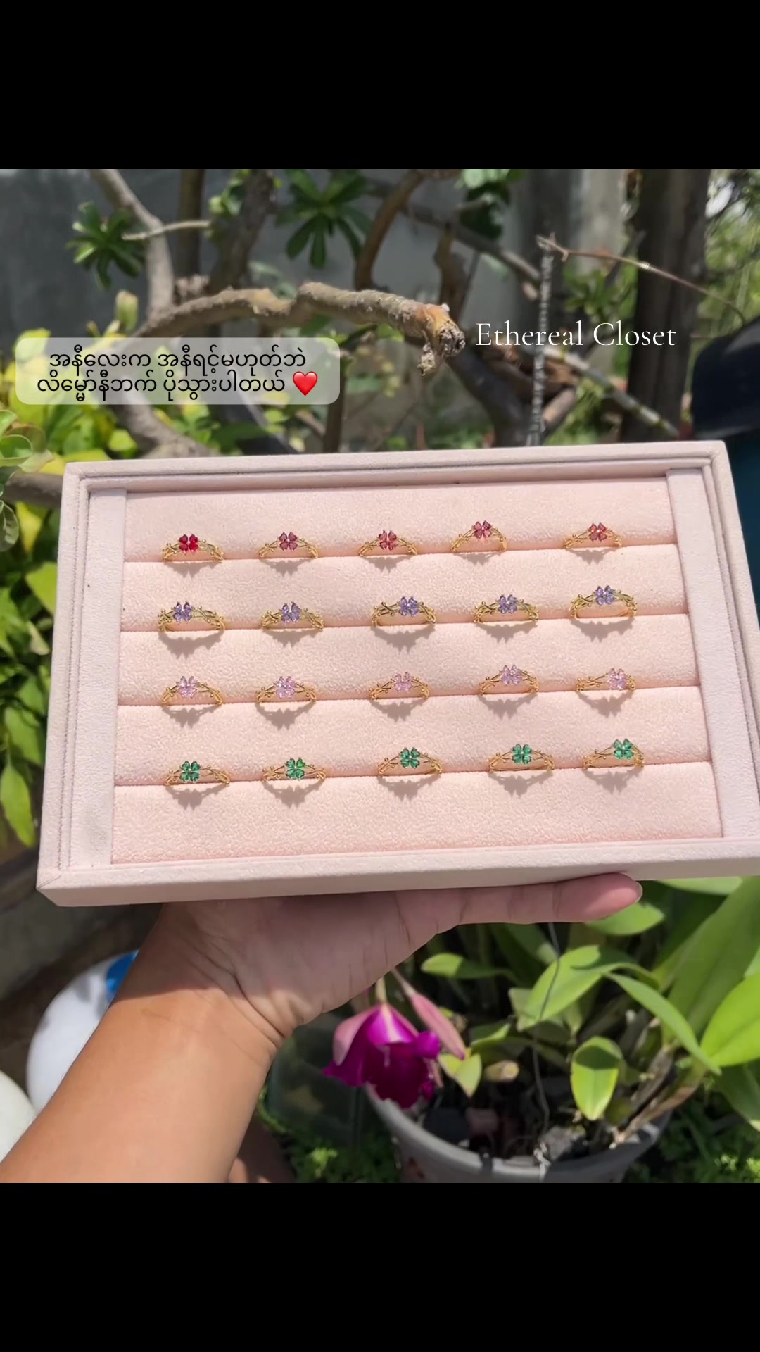 @Ethereal Closet ð