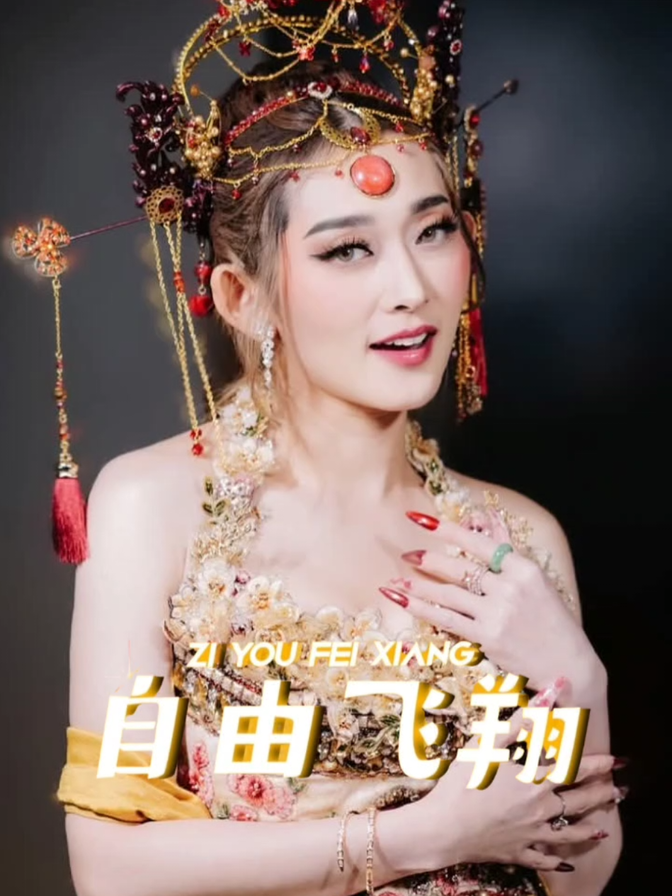 @Helen Huang