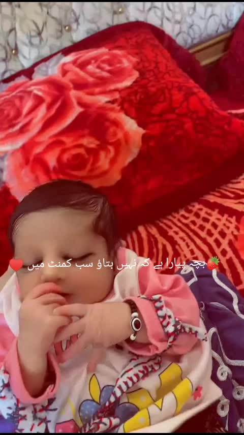 @🦋&hearts;️Farhan سید بادشاہ🎭🍓