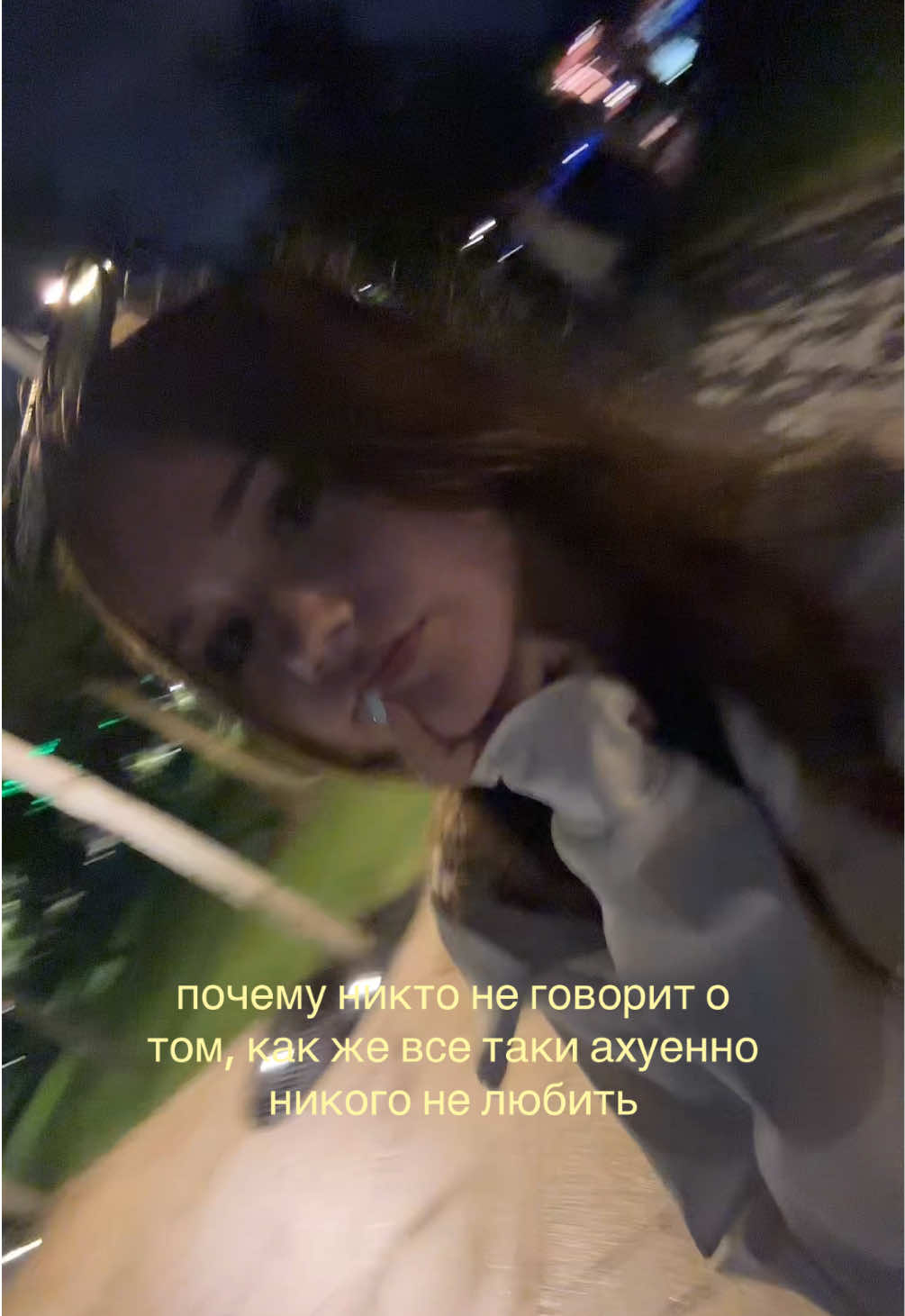 @шладкая
