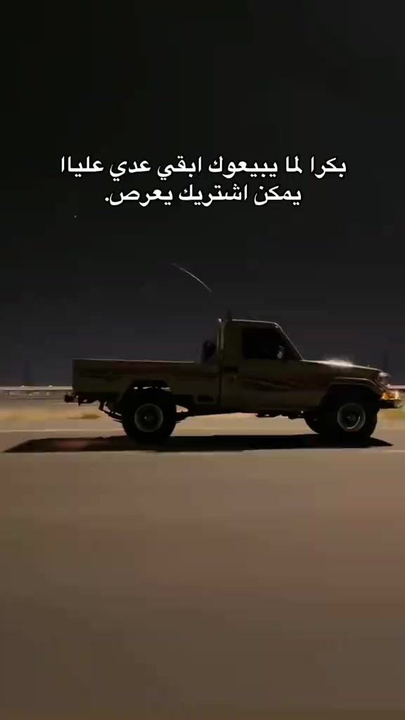 @Eatrah2005x
