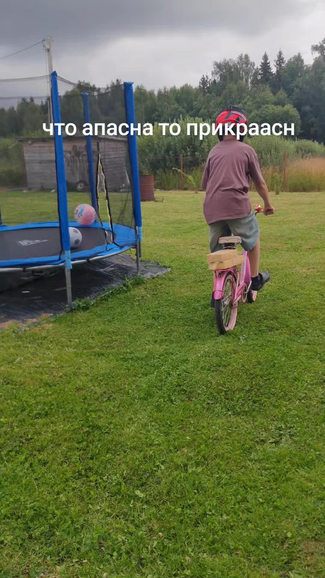 @косен про😎👊