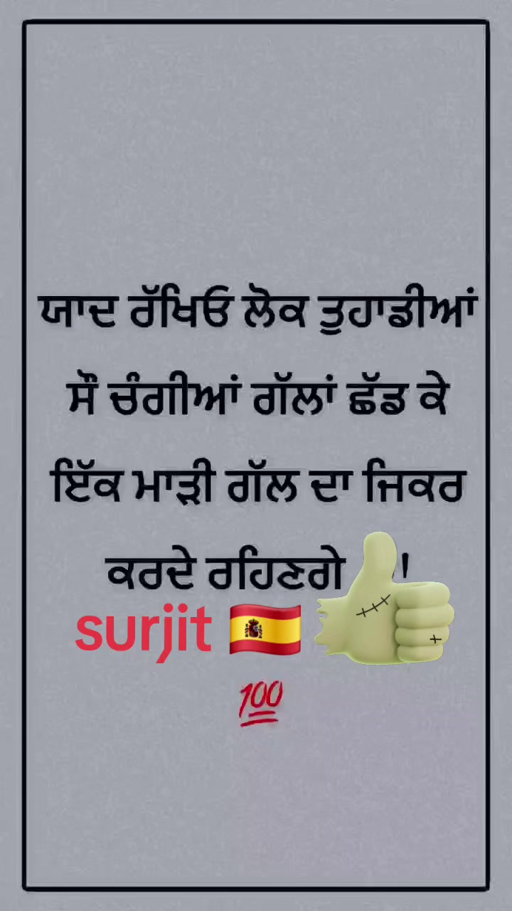 @surjit lal