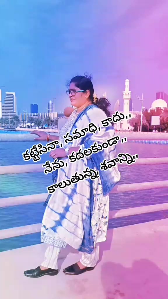 @హాసిని అన్షు, is,బ్యాడ్ గర్ల్