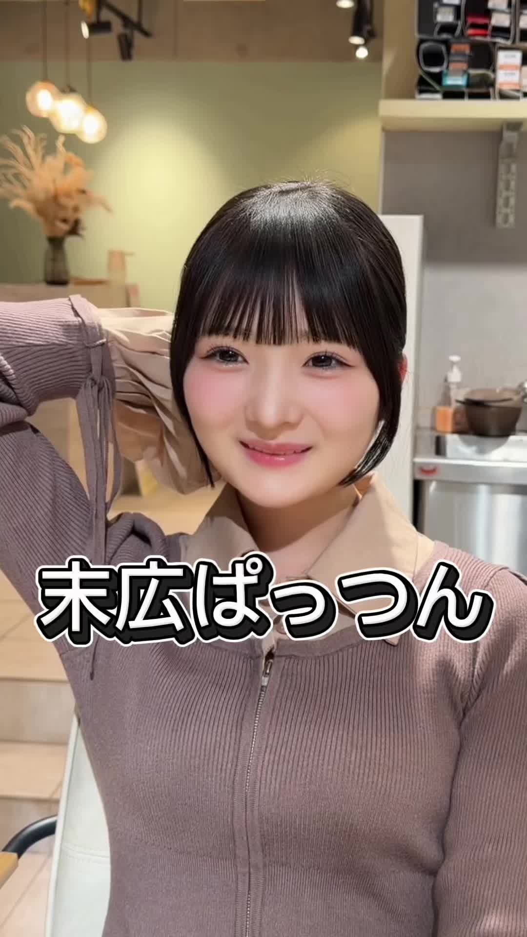 @はるはる/地毛風ストレート/前髪&顔周りのプロ