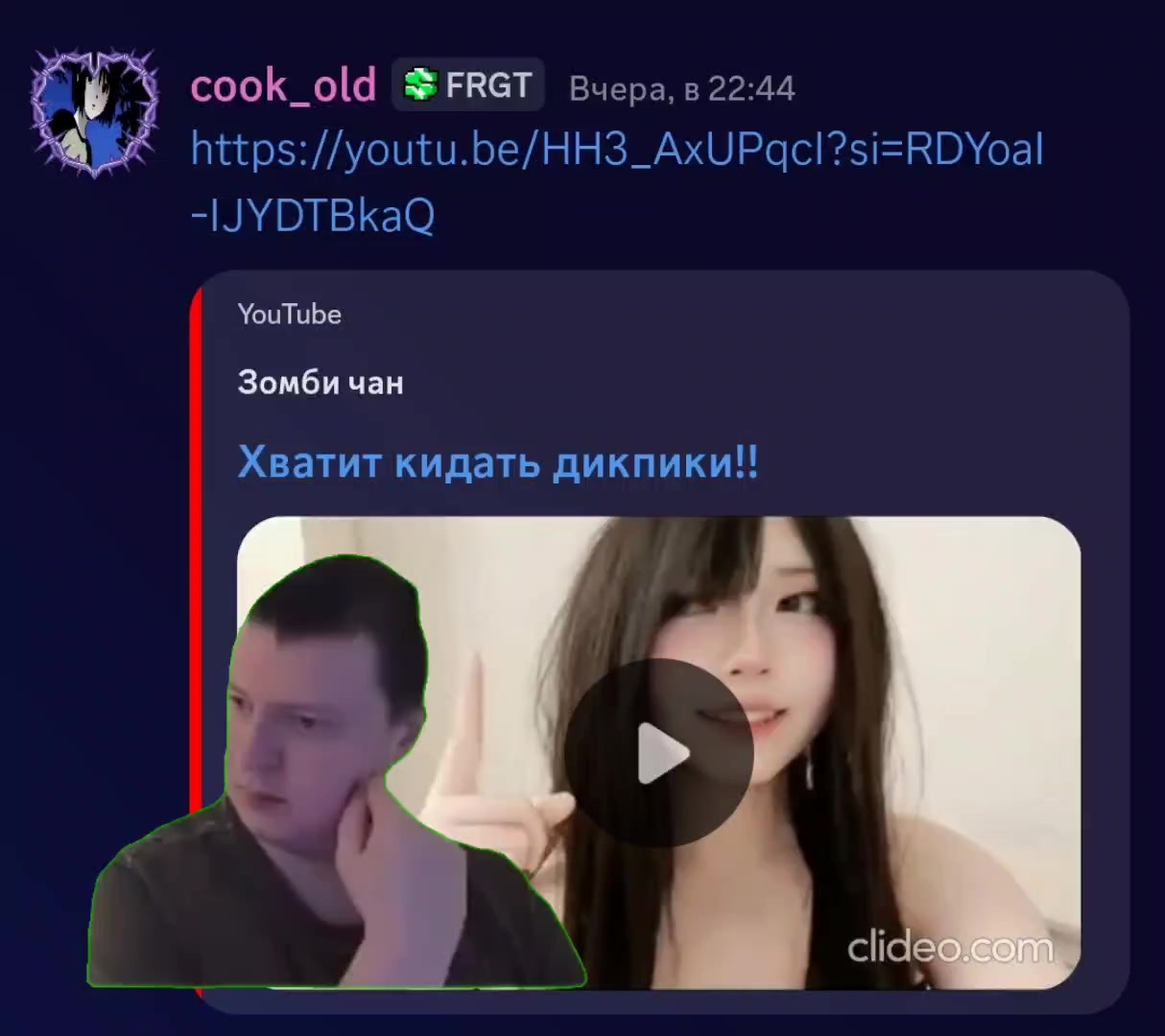 @Pisha3