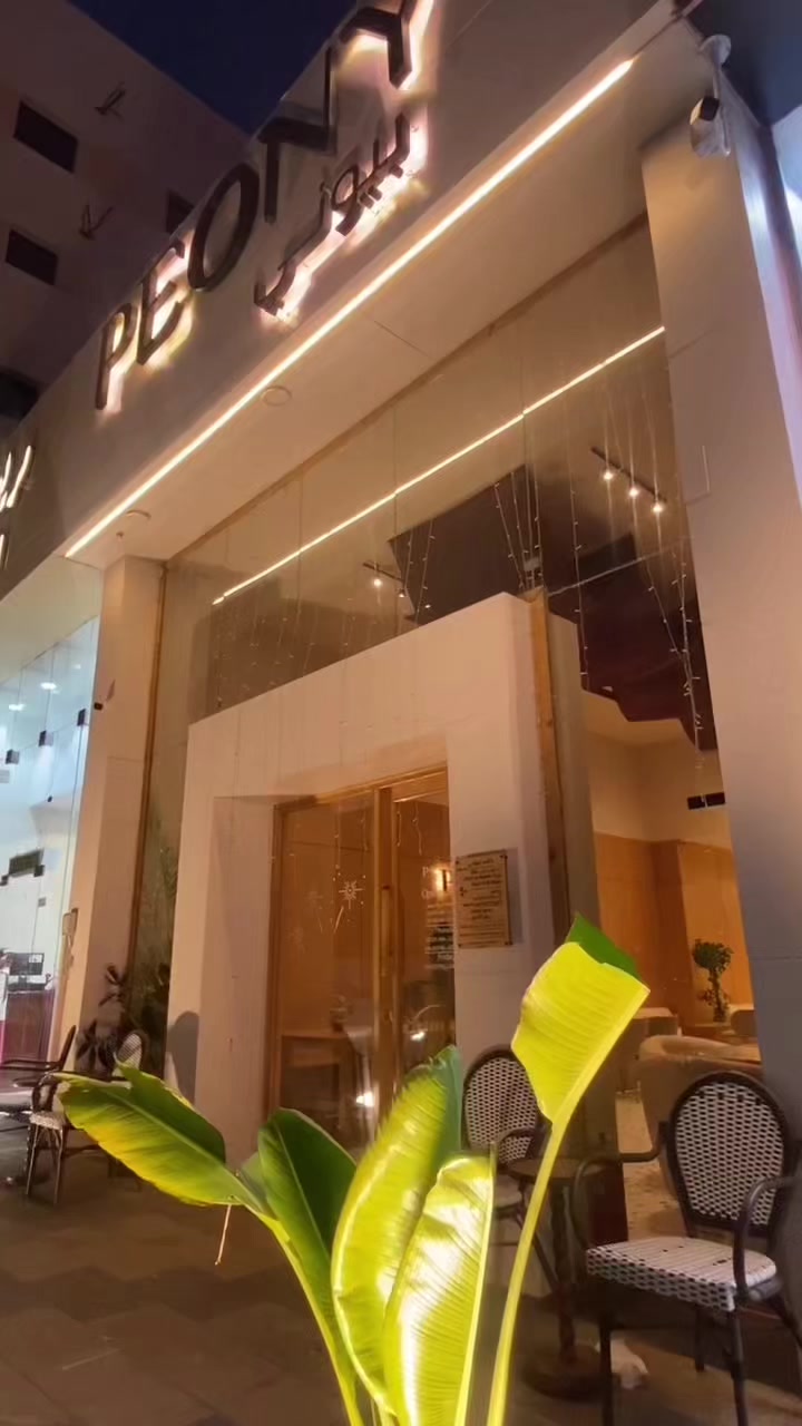 @مصورة جوال / شهد