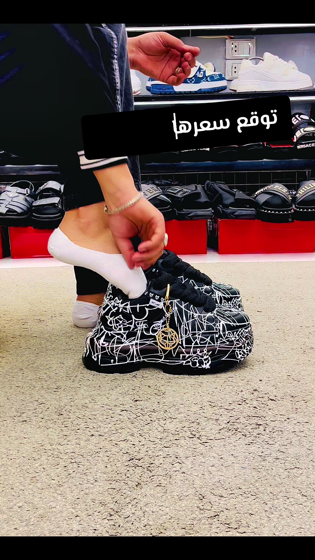 @memostoer🦁👟🩴