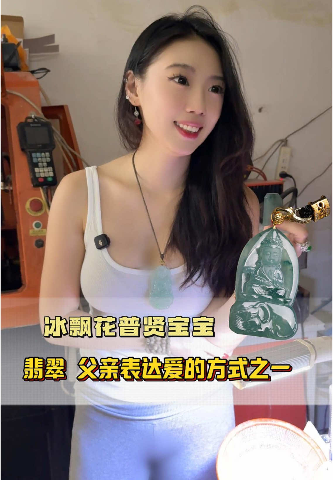 @小蕊翡翠