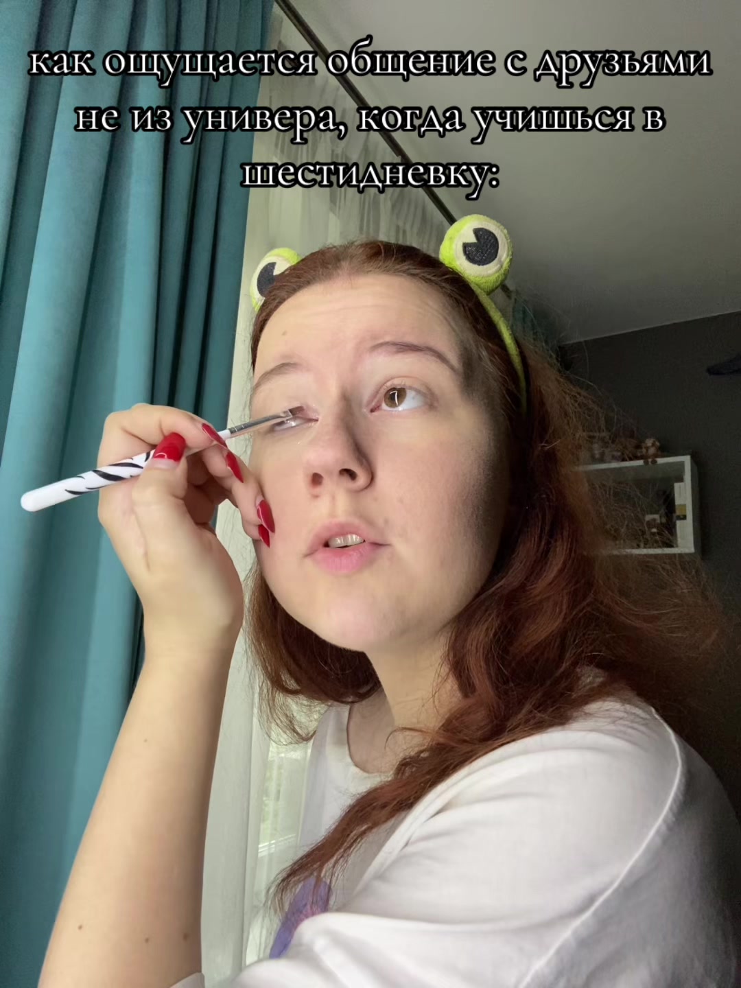 @рина