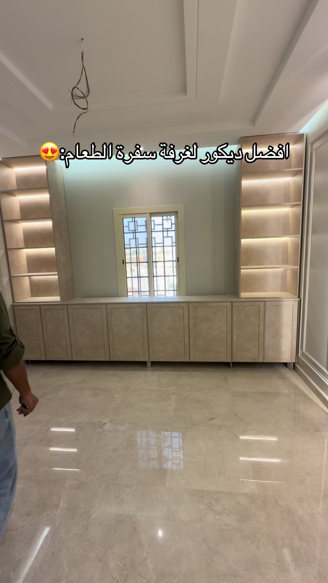 @ديكورات المملكة🏡
