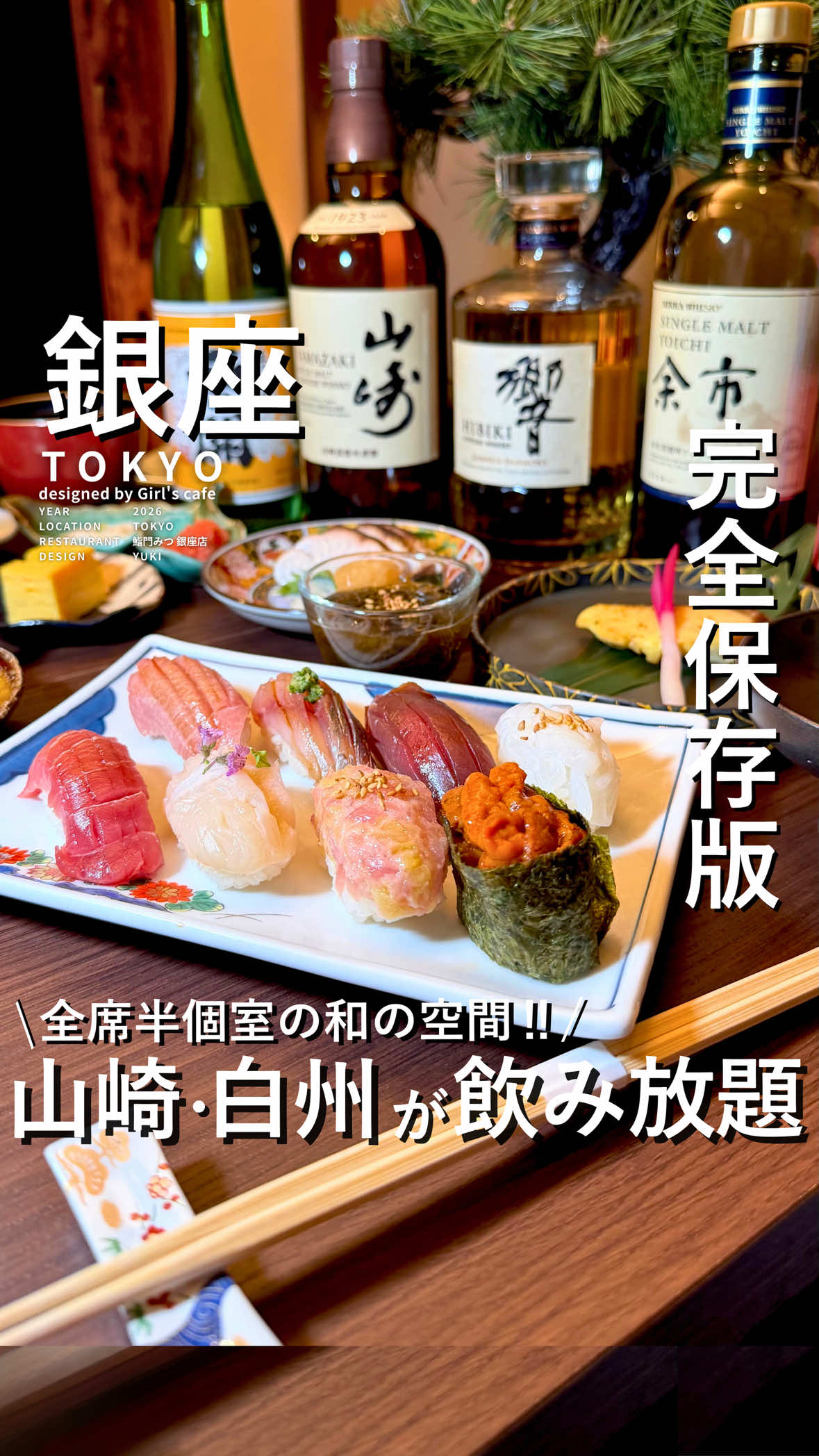@Yuki｜女子会カフェ＆レストラン【東京・神奈川】