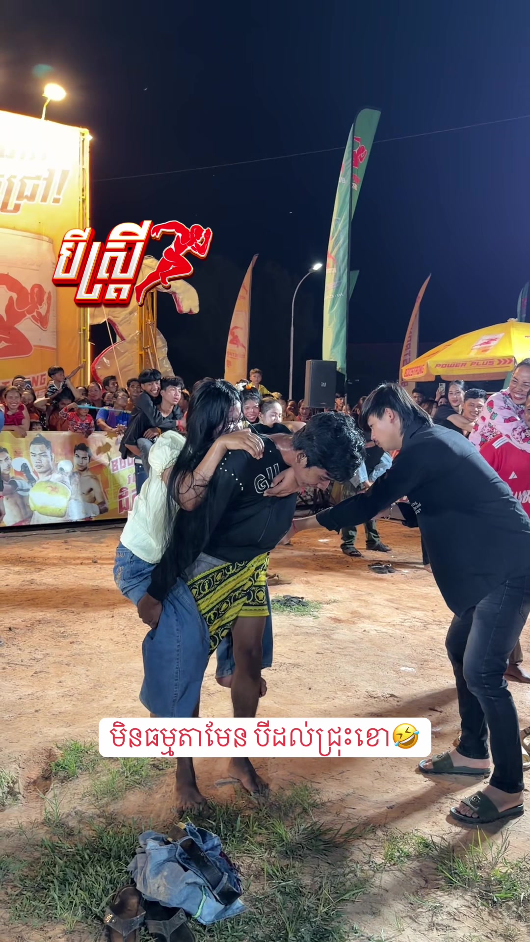 @ធ្វើតាមចិត្ត🎥(ម៉ា នុត)