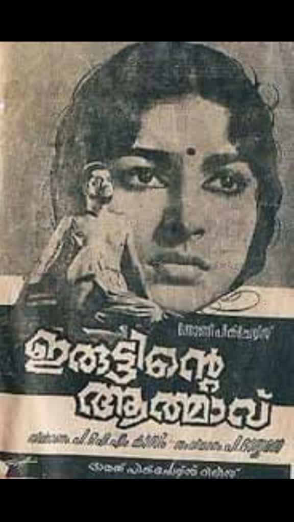 @use2അമ്പാടി കണ്ണൻ
