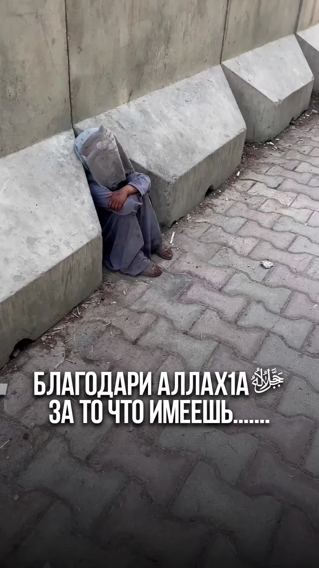 @Ильяс
