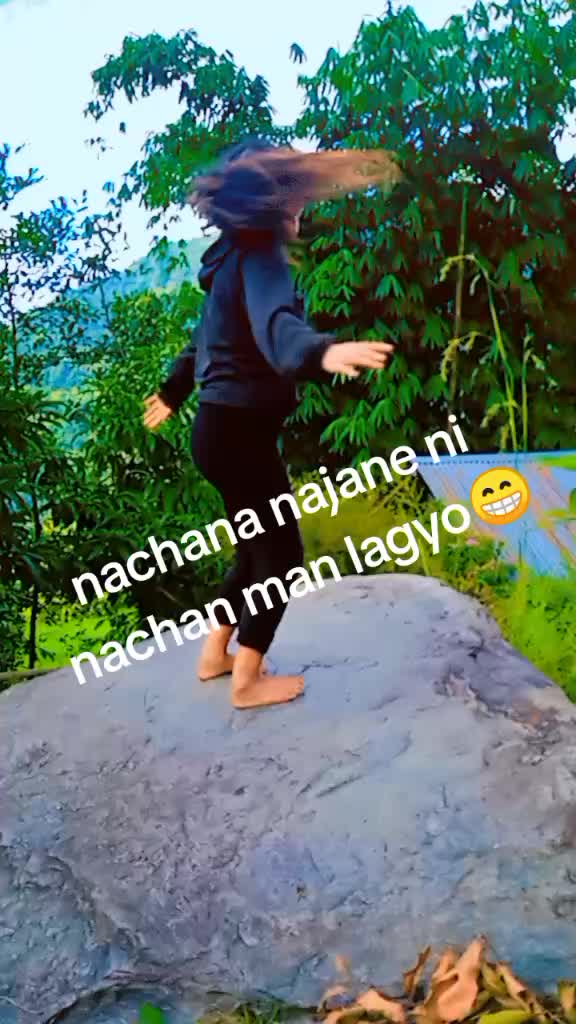 @अन्जु रसाइली