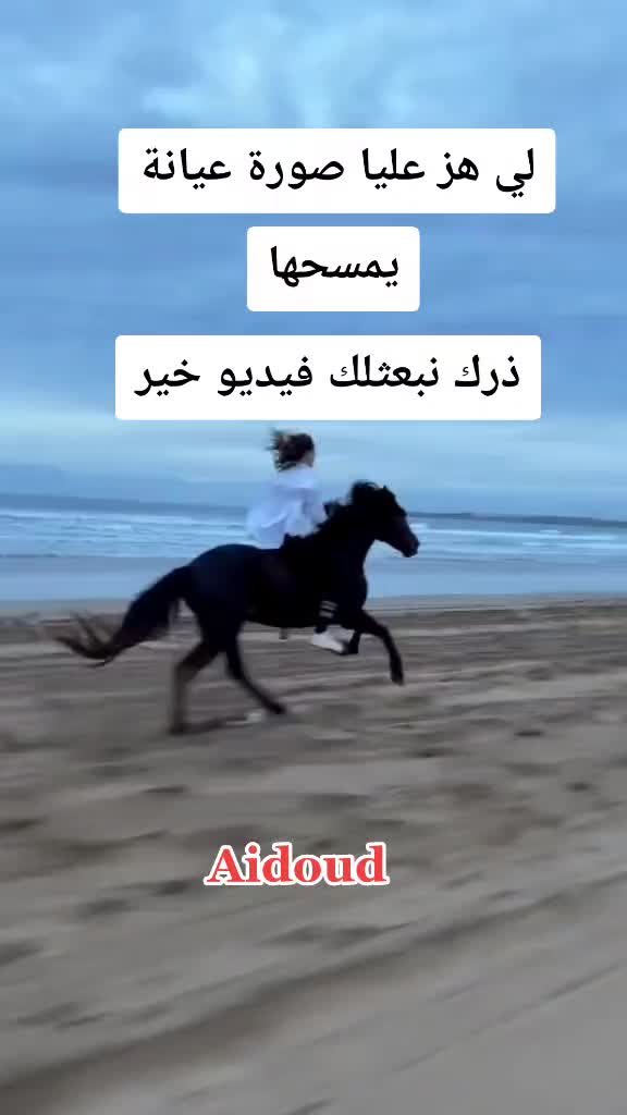 @يوميات فتاة جزائرية