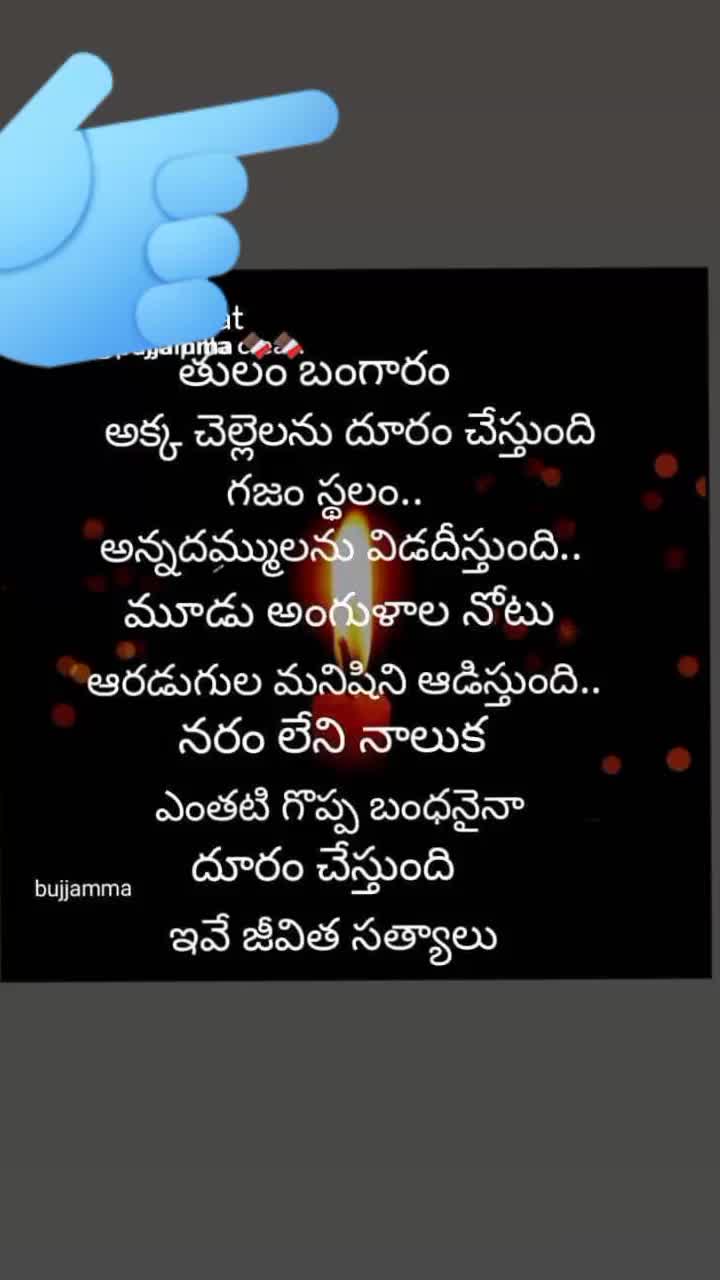 @Suresh