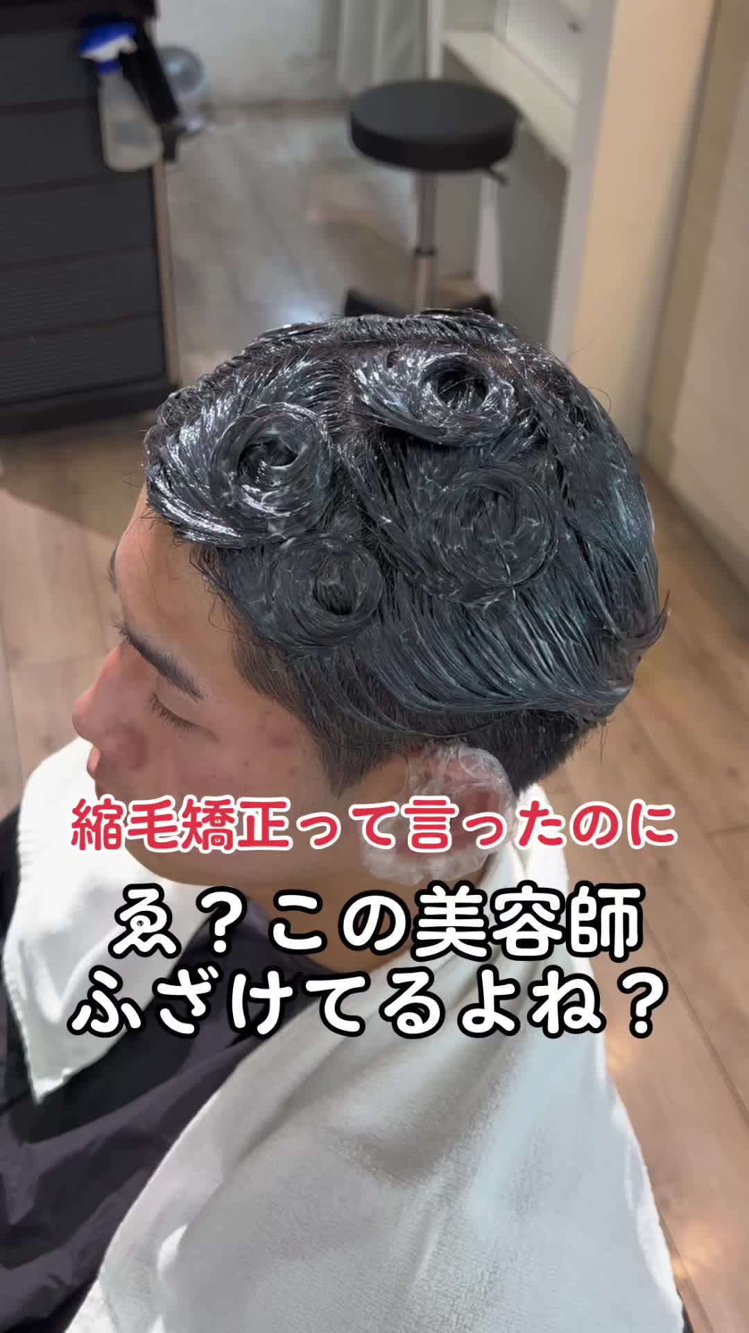@MEN'SHAIR PERCUT / パーカット【公式】