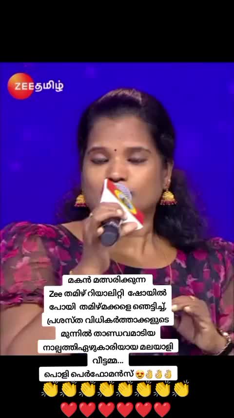 @💐🌹KALBILE JINNU 🌹💐