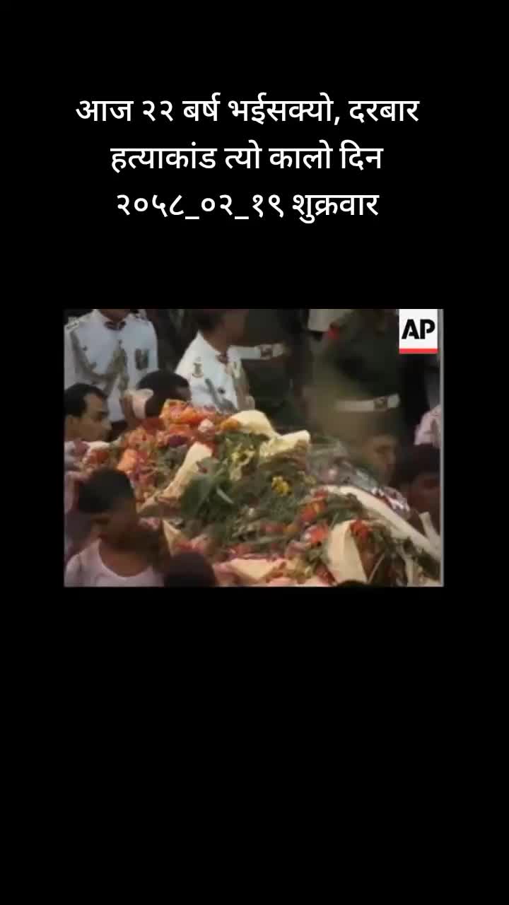 @Subash Sah