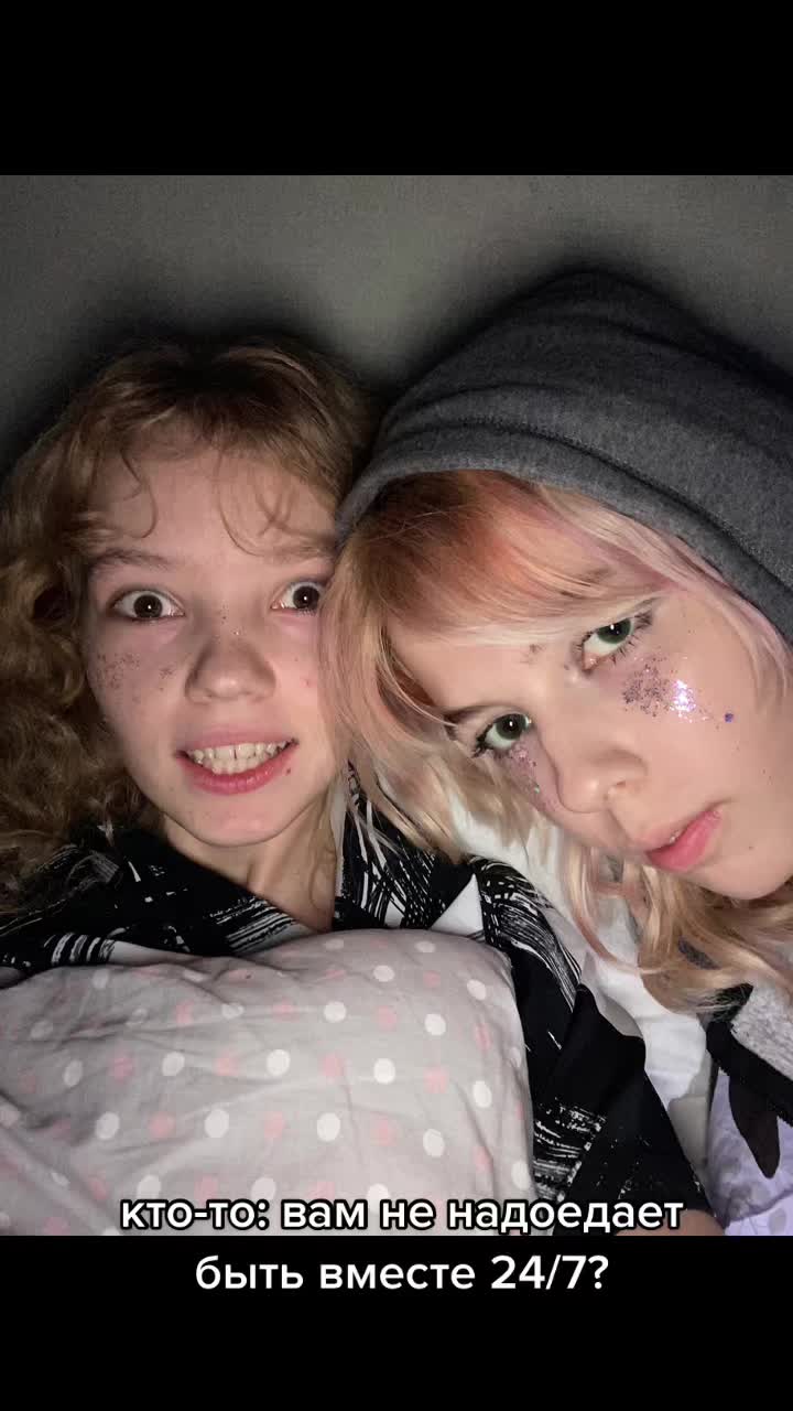 @Злата