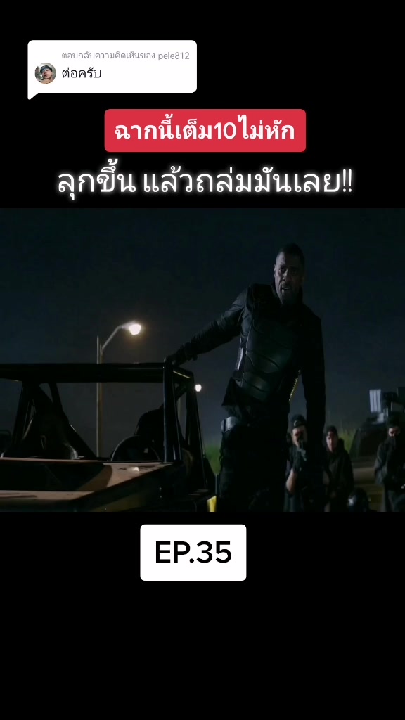 @สงสัก