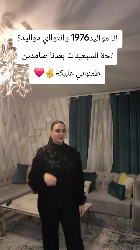 @hanane astighfar🇲🇦🇨🇵