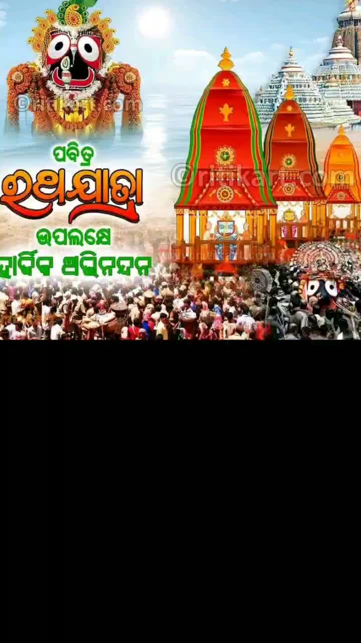 @Mithun Behera Ram