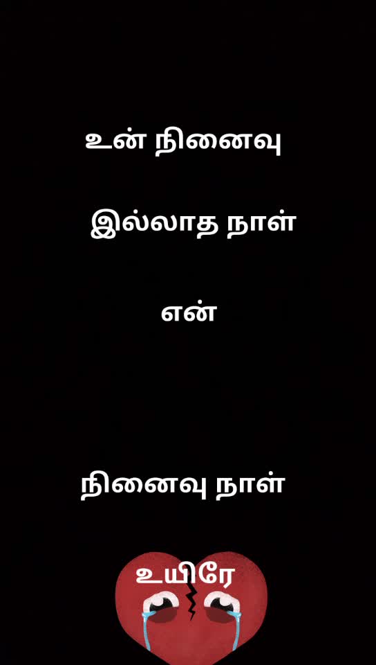 @ஜிம் பாய் முத்து