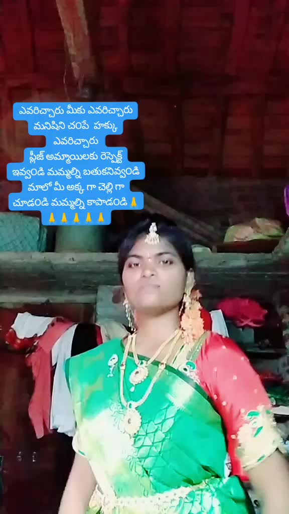 @rajitha yadav