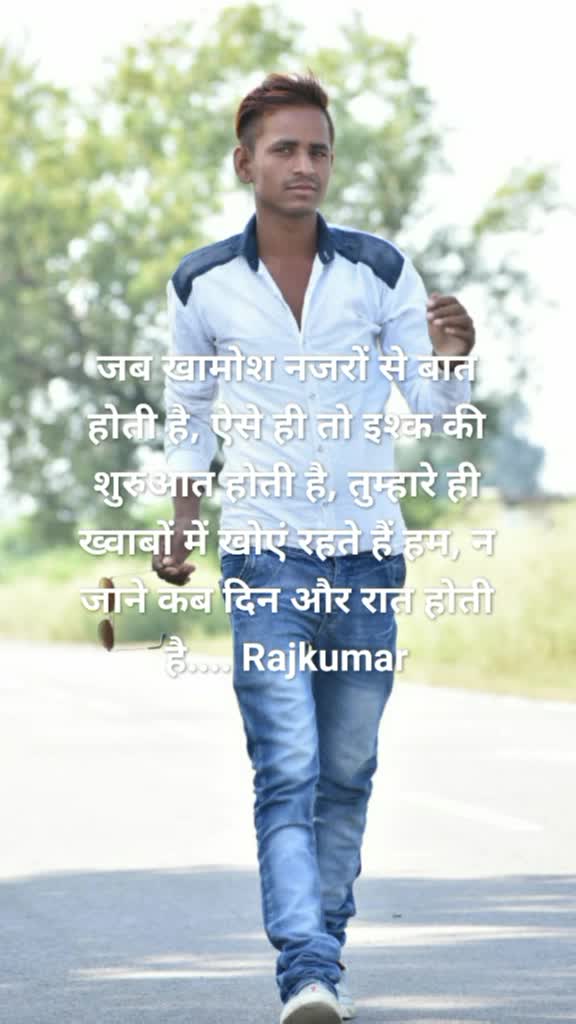 @sohan raj