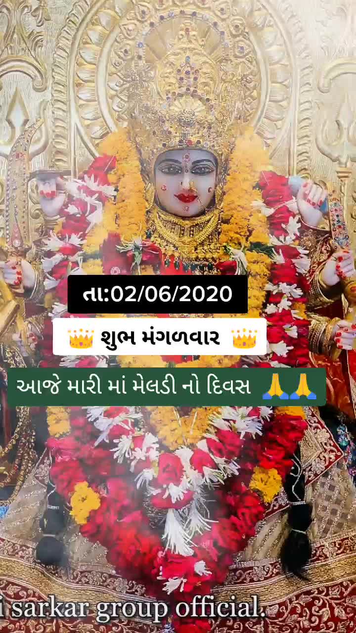 @RocksRaval 2250✌️